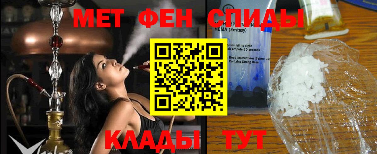Amphetamine Розовый  АМФЕТАМИН  Петрозаводск  Вход с VPN 