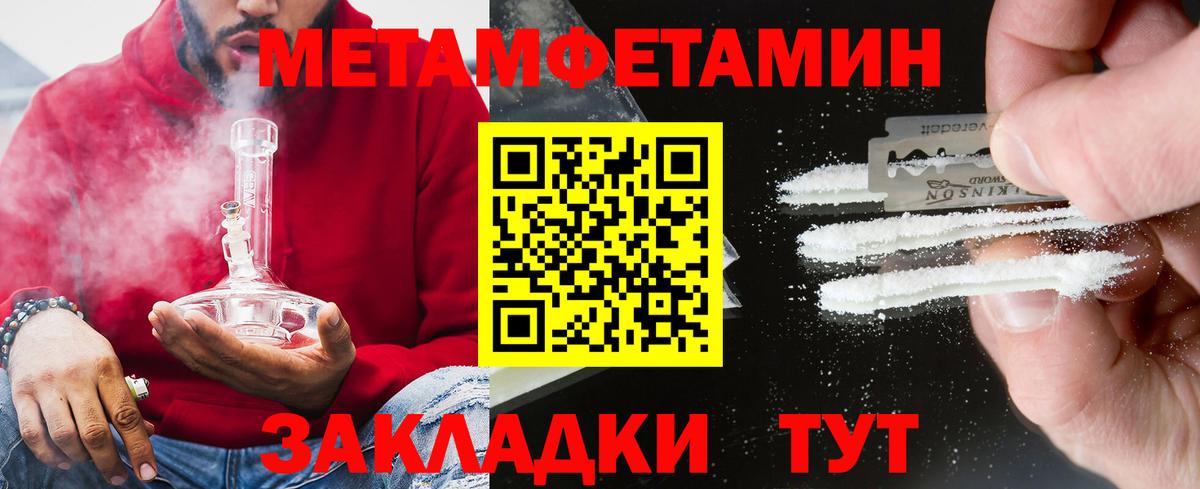 Амфетамин 98% Петрозаводск