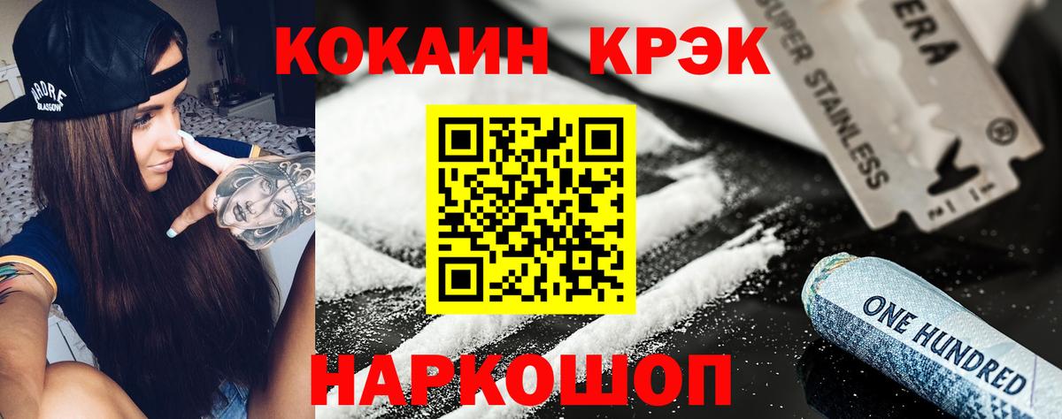 продажа наркотиков  Cocaine VHQ  КОКАИН  Вход с VPN  Петрозаводск  Cocaine 99% 