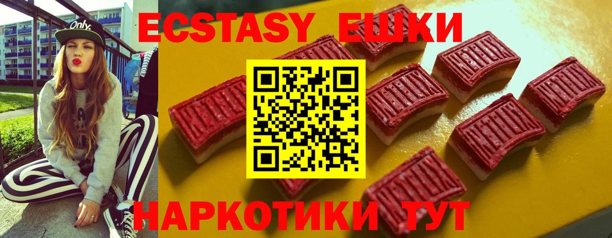 Петрозаводск  Экстази  Вход с VPN  Ecstasy бентли  shop наркотические препараты  ЭКСТАЗИ mix 