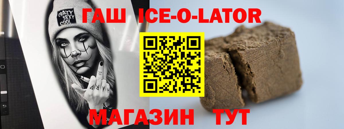 Гашиш 40% ТГК Петрозаводск
