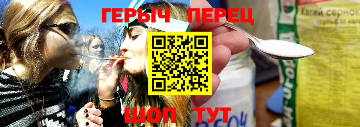 Петрозаводск  ГЕРОИН Афган  Вход с VPN 