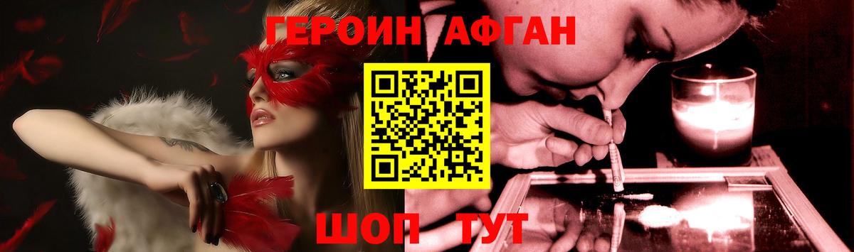 Петрозаводск  МАРИХУАНА  COCAIN  Вход с VPN  Мефедрон кристаллы  Гашиш 