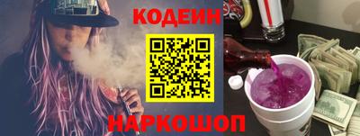 кокаин премиум Пенза