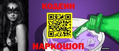кокаин перу Партизанск