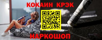 кокаин премиум Пенза