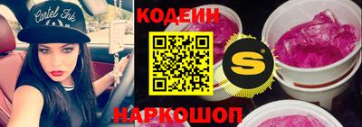 кокаин перу Партизанск