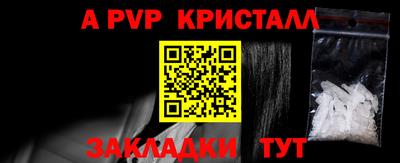 кокаин премиум Пенза