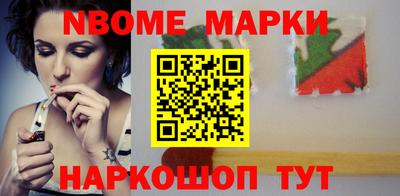 кокаин перу Партизанск