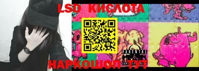 прущий лед Ленинск-Кузнецкий