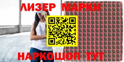 кокаин перу Партизанск