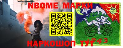 кокаин перу Партизанск