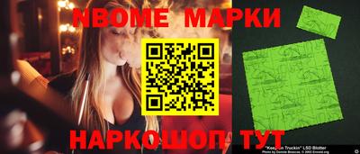 кокаин перу Партизанск