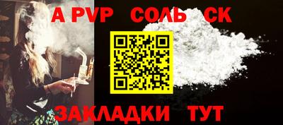 кокаин перу Партизанск