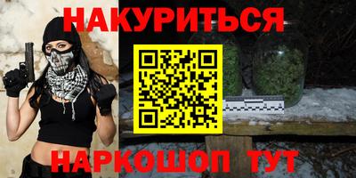 кокаин перу Партизанск