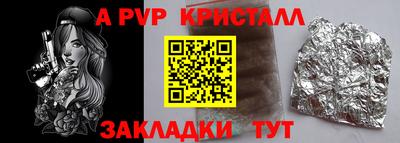 первитин Первоуральск