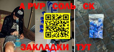 первитин Первоуральск