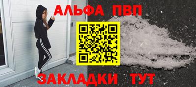 кокаин премиум Пенза
