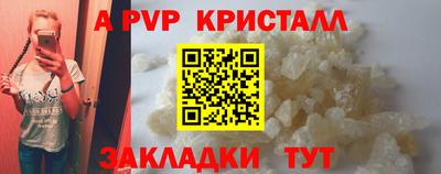 кокаин премиум Пенза