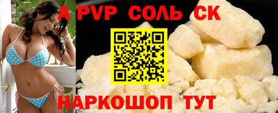 кокаин перу Партизанск