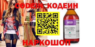 кокаин премиум Пенза