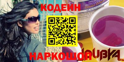кокаин премиум Пенза