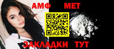 первитин Первоуральск