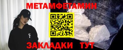кокаин премиум Пенза