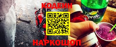 кокаин перу Партизанск