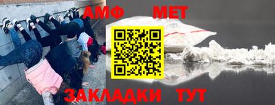первитин Первоуральск