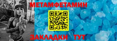 первитин Первоуральск