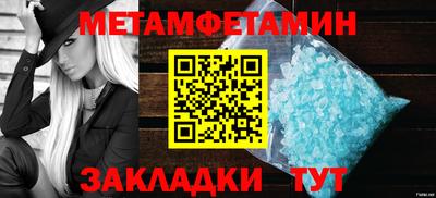 кокаин премиум Пенза