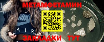 метадон Лениногорск