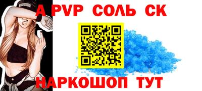 первитин Первоуральск