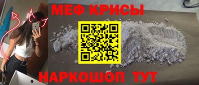 кокаин премиум Пенза