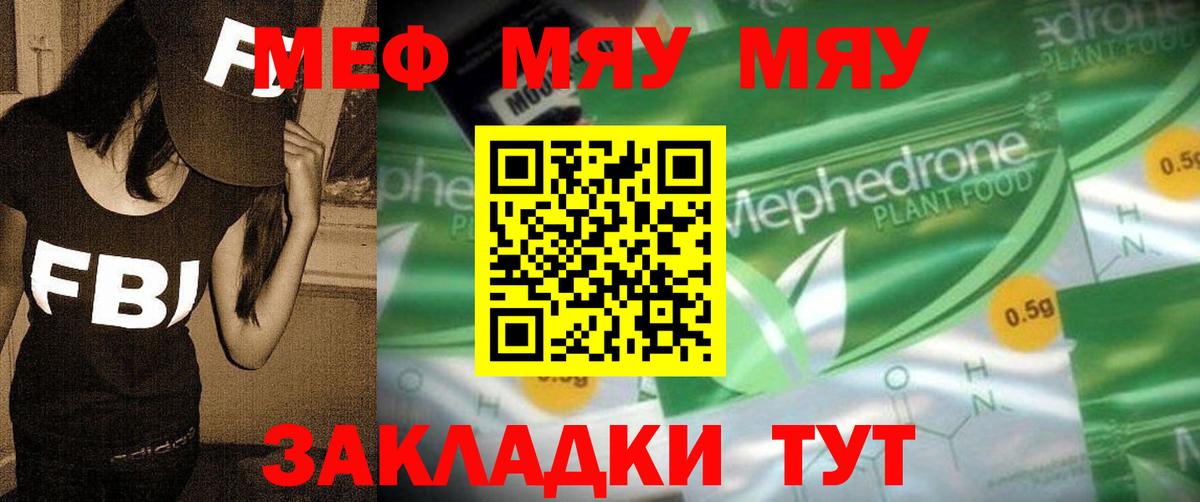 Петрозаводск  Меф кристаллы  МЕФ  цены наркотик  Меф 4 MMC  Вход с VPN 