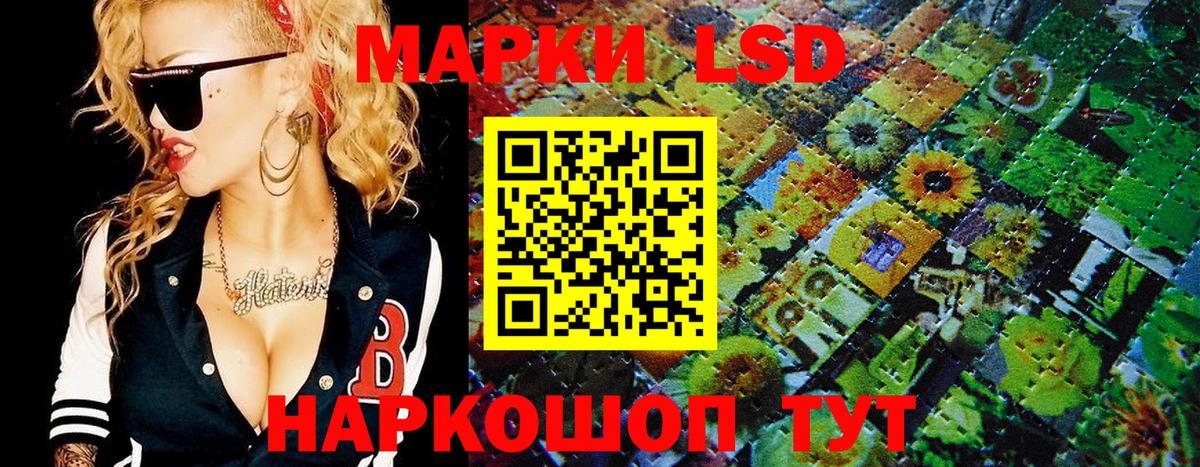 Марки NBOMe 1500мкг  Марки NBOMe 1500мкг  Марки N-bome  Вход с VPN  Петрозаводск 